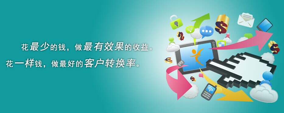网站建设单单就是<span class='red_tag'>建设网站</span>吗?