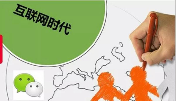 企业<span class='red_tag'>建设网站</span>的意义何在? 互联网时代
